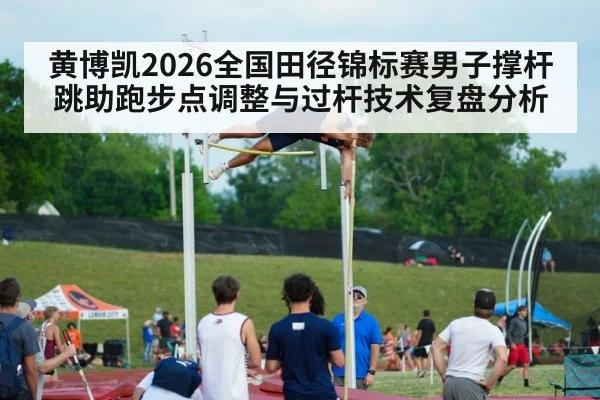 pole vault athlete