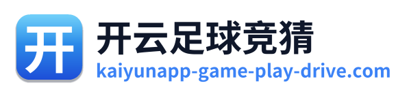开云足球竞猜 Logo